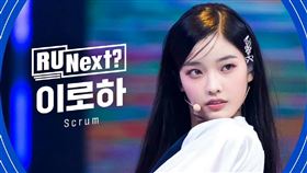 ▲女團I'LL-IT。（圖／翻攝自微博）