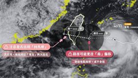 海葵一路向西直撲！專家曝1原因「路徑恐再南修」：部分模擬顯示不登陸▲（圖／翻攝自天氣即時預報）


