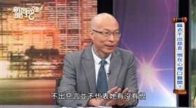 ▲麻衣，《新聞挖挖哇》，律師馬在勤。（圖／翻攝自YouTube）