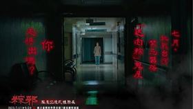 ▲鬼月試膽可以參加各地展覽安全又有趣味性。（圖／三立新聞網）