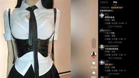 中國網美「肉體抗日」求老司機抵制日本AV　大方送自拍18禁片當獎勵（圖／翻攝自抖音）