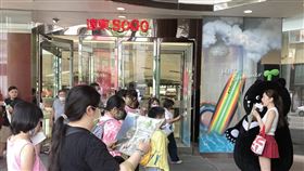 遠東SOGO高雄店因海葵颱風來襲，3日暫停營業。（圖／翻攝自「SOGO百貨高雄店」臉書）