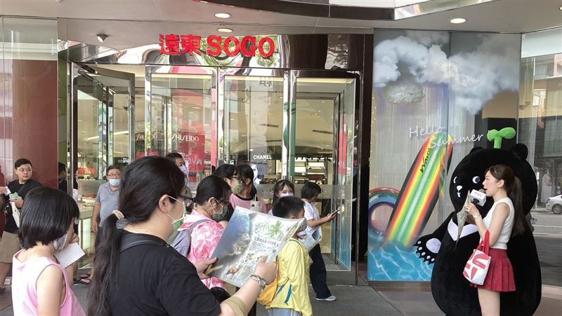 新／遠東SOGO高雄店　3日暫停營業