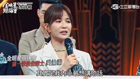 吳怡霈獲得肯定。