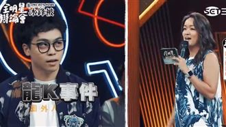 龍K之亂沒幫老K　她開轟賀瓏尷尬神情被拍