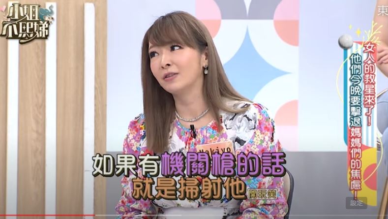 Makiyo恨揭前夫6罪狀　想用機關槍掃射他