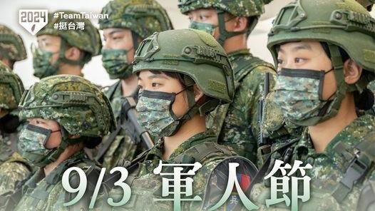 九三軍人節　賴清德挺國軍籲做這件事