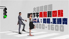 王時齊（右）與三立新生代主播周楷搭檔雙主持《大選陪審團》