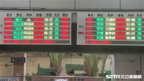 海葵,颱風,台鐵,停駛,異動(記者王浩原攝影)