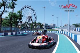 親子樂園與行程