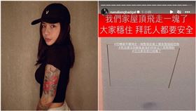 梁云菲綠島家（圖／翻攝自梁云菲IG）