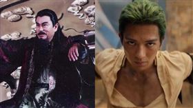  新田真劍佑的父親為《風雲》中演出「雄霸」的日本已故影星千葉真一。（圖／翻攝《風雲》劇照）