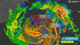 睡醒之後，發現颱風也在原地睡了一覺(天氣風險)