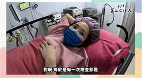 熊熊做了2次人工受孕才成功著床。（圖／翻攝自熊熊YouTube）