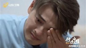 郭品超回山東尋找三舅公，激動落淚。（圖／翻攝微博）