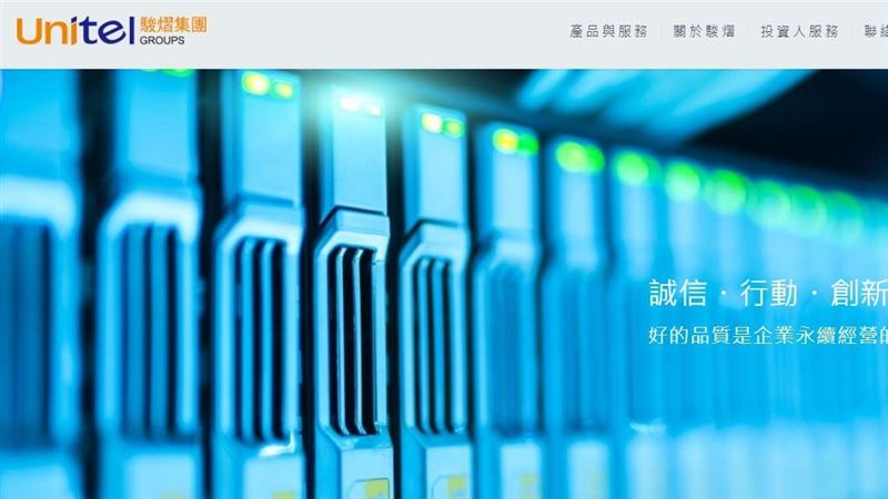 駿熠電擺爛?股東被坑殺:金管會變相護航