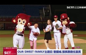 曾國城.張棋惠開球 代言產品展現健康活力