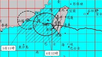 海葵出海　氣象局：傍晚可望解除本島陸警
