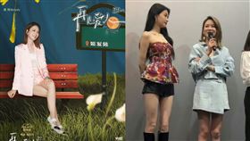 ▲Melody（殷悅）。（圖／翻攝自微博）