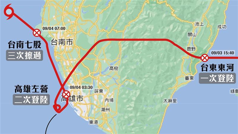 海葵遇台積電突急轉下　網笑：真護國神山