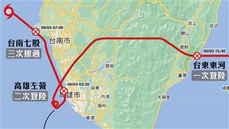 海葵遇台積電突急轉下　網笑：真護國神山