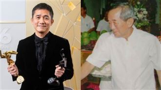 獨家／聽白龍王3祖訓 梁朝偉大紅超過40年