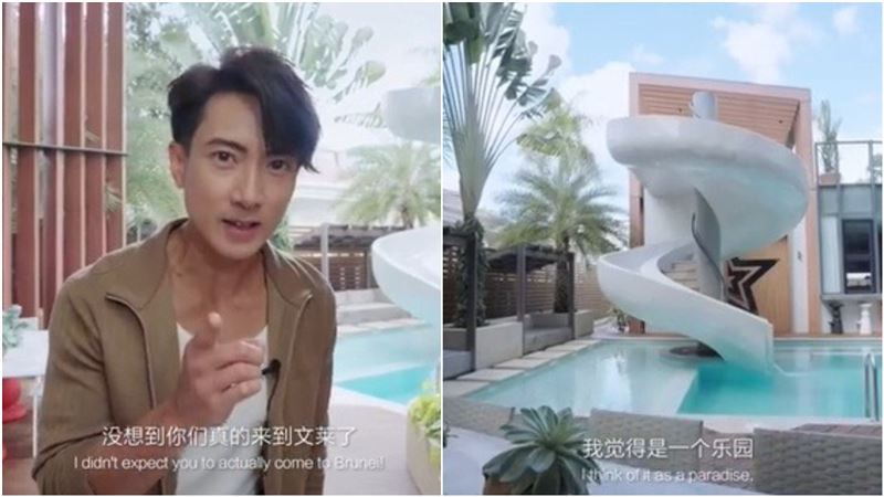 吳尊開箱汶萊夢幻豪宅　超狂旋轉滑水道曝