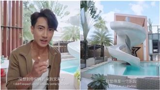 吳尊開箱汶萊夢幻豪宅　超狂旋轉滑水道曝