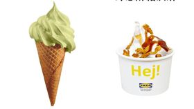 IKEA「豆漿醬油膏洋蔥酥霜淇淋」、「哇沙米霜淇淋」，翻攝自IKEA臉書粉專