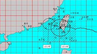 網喊「台積電讓海葵轉彎」　民俗專家說話