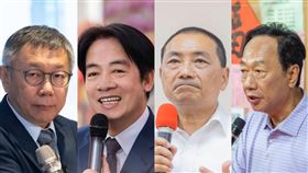 四腳督,柯文哲,賴清德,侯友宜,郭台銘。（圖／翻攝自臉書）