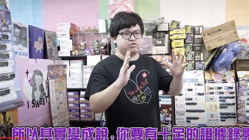 他揭萬年一番賞黑店暗黑內幕：狡兔有6窟