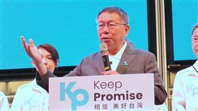 柯文哲出席新竹選哲之友會成立大會台灣民眾黨新竹選哲之友會2日在新竹市舉辦成立大會，黨籍總統參選人柯文哲（前）致詞表示，他代表民眾黨參選中華民國總統，希望台灣是中美溝通橋梁，而不是中美對抗的棋子，也盼台灣是團結和諧的國家，而不是分裂、仇恨的國家。中央社記者魯鋼駿攝  112年9月2日