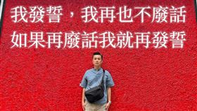 氣象主播王軍凱