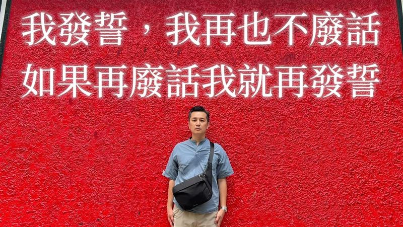 氣象主播才嗆不爽改　5小時後態度軟了