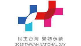 112年國慶主視覺LOGO。（圖／內政部提供)