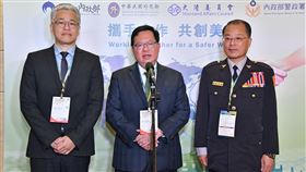 行政院副院長鄭文燦今（5）日上午出席「2023國際警察合作論壇－打擊跨境犯罪研討會」。（圖／行政院提供)