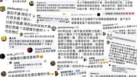 小紅老師拼湊威脅變態私訊。（圖／翻攝自臉書）