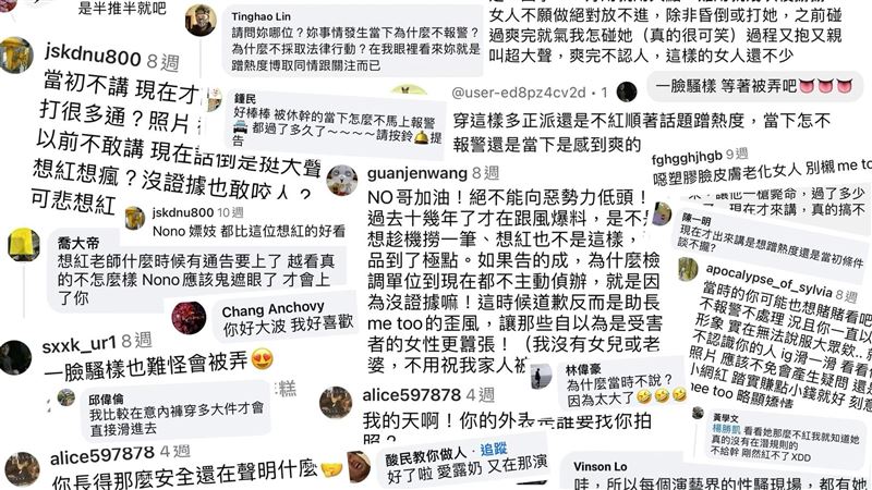 小紅老師遭威脅強姦　「收錢罵我」抖內幕