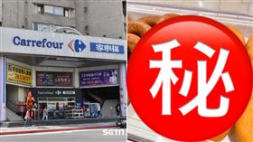 家樂福小米甜甜圈，家樂福提供