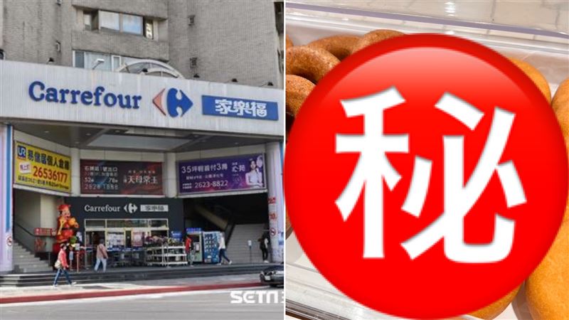 2周創40萬業績！家樂福「神級點心」開賣