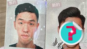 香蕉（圖／翻攝自香蕉 王俊傑）