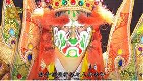 ▲綠面臉譜的損將軍。（圖／寶島神很大）
