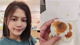 葉欣眉買的狀元糕藏有一枚硬幣。