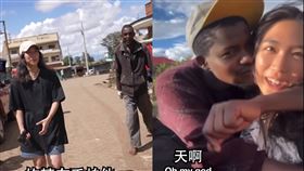 托哥,非洲肯亞,志工,Gigi,處女,性騷擾