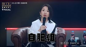陶晶瑩表示3WICH與阿樂合作是自肥組。（圖／《MUSIC MAKER 音樂主理人》提供）