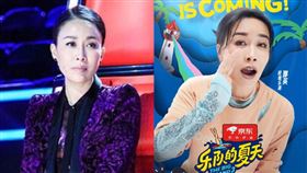 ▲中國好聲音；那英（圖／翻攝自微博）