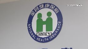 健保誰會漲1800
