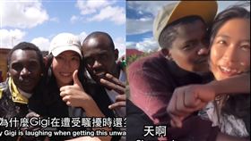 托哥,非洲,肯亞,志工,Gigi,處女,跟蹤,性騷擾