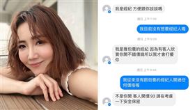 謝忻,包養。臉書